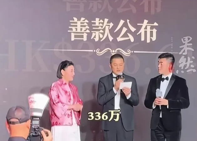 李亚鹏香港慈善晚宴落下帷幕，筹到善款336万元，多是企业所捐
这次香港慈善晚宴，