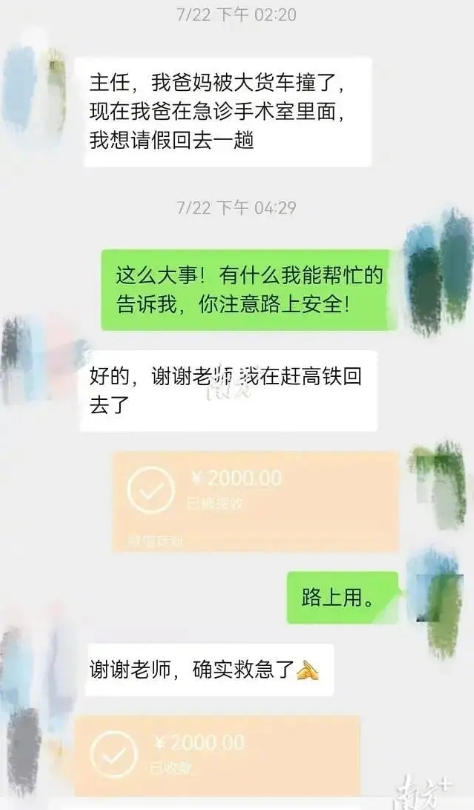 ​所谓的导师压迫，就是谣言