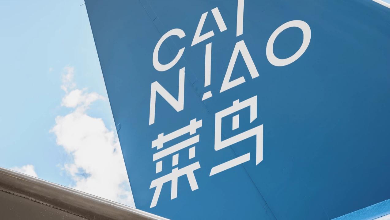 国内“收编”，海外待沽：菜鸟的分家式命运