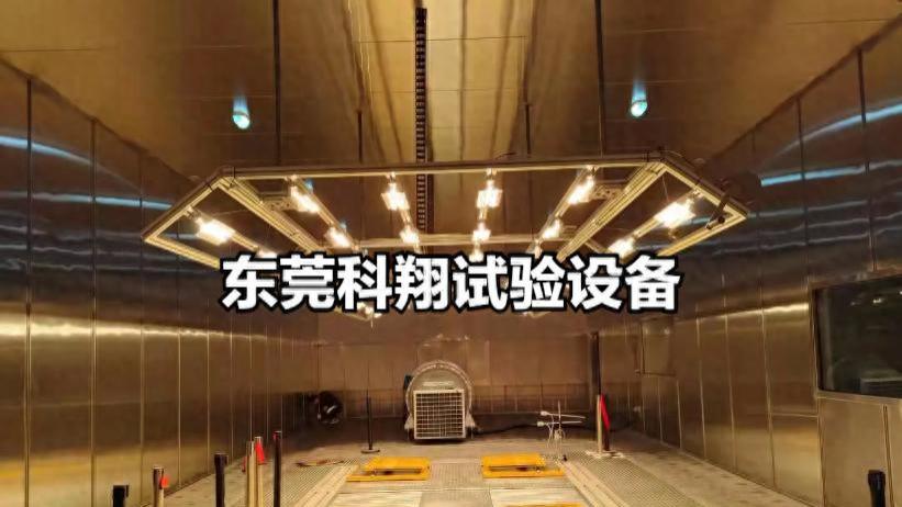 极端气候环境试验舱有哪些用途？