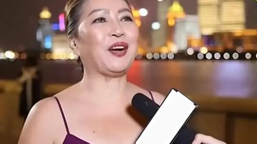 大妈择偶爆火全网：要找又穷又好色的老公！一句话道破感情最真的需求