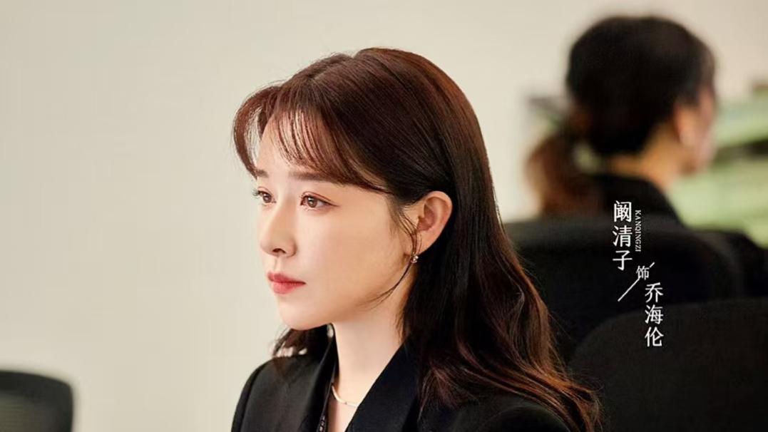 《夜色正浓》结局：乔海伦过劳死，李东明声名败坏，赵玫另寻真爱