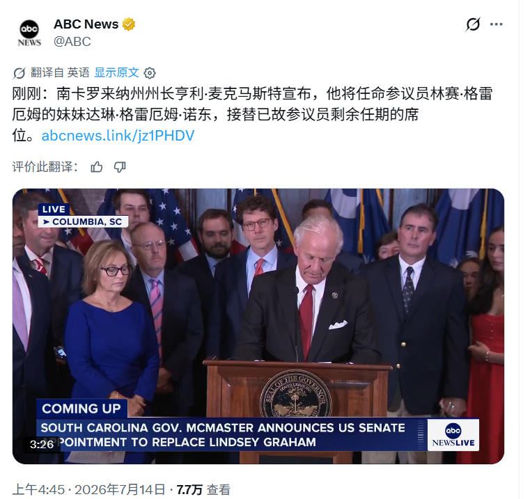 人情世故，还是兄终妹及？