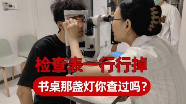 护眼灯品牌排行前十名有哪些牌子？护眼灯排名第一名深度解读