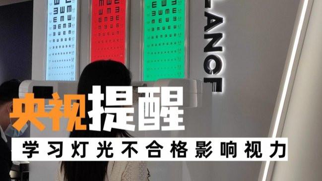 台灯护眼灯品牌排行前十名有哪些牌子？闭眼抄作业的王牌十大护眼灯品牌