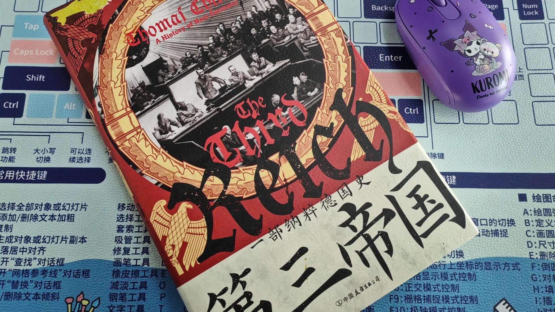 《第三帝国》最意难平：他曾经的梦想是画家