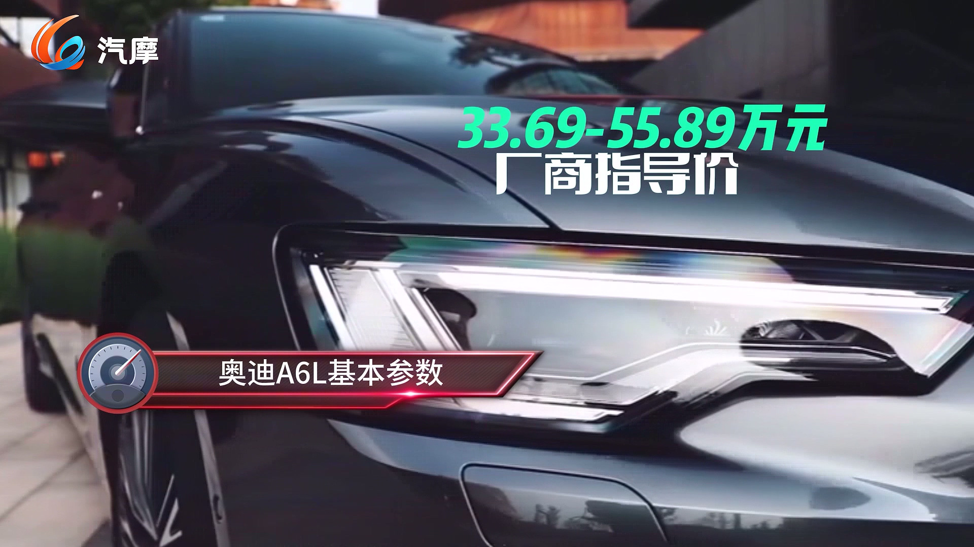 奥迪A6 2.5排量的二手车值得购买吗？