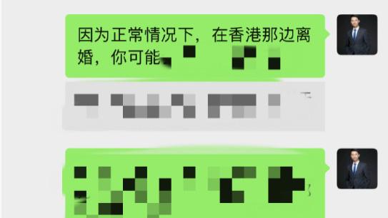 上海婚姻家事律师梁聪：香港人的离婚，哪边起诉更好