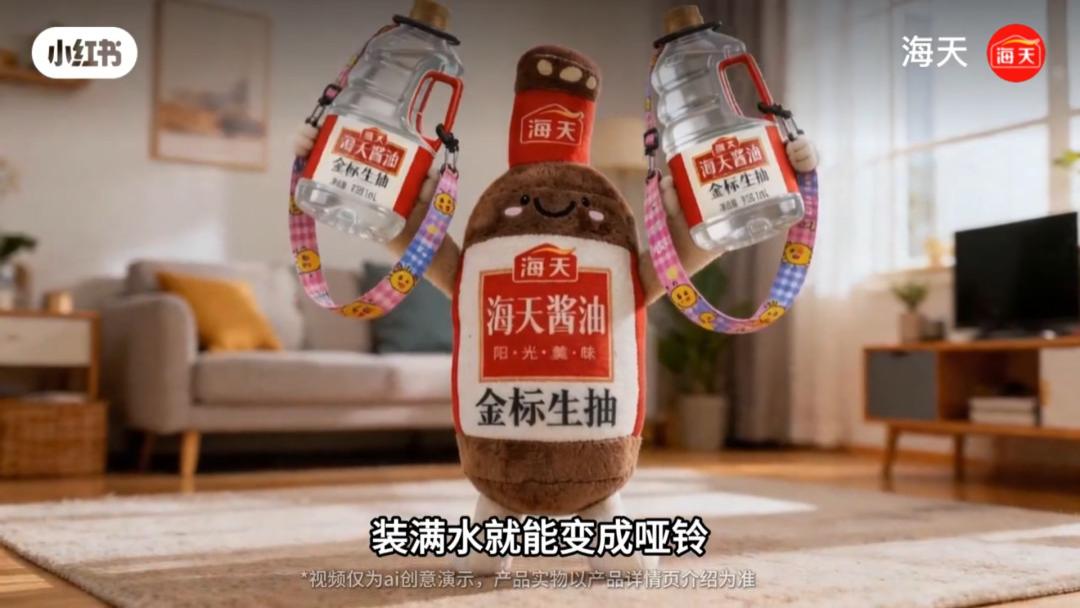 海天被家长逼着卖水壶！好魔幻的听劝营销……