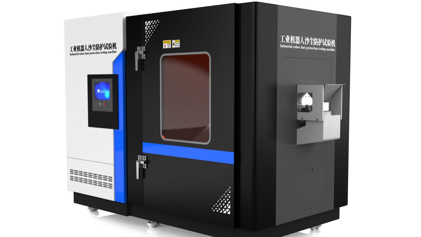 赛锐特 SRT-JQ005 工业机器人沙尘防护试验机 GB/T 39006-2020  操作简单