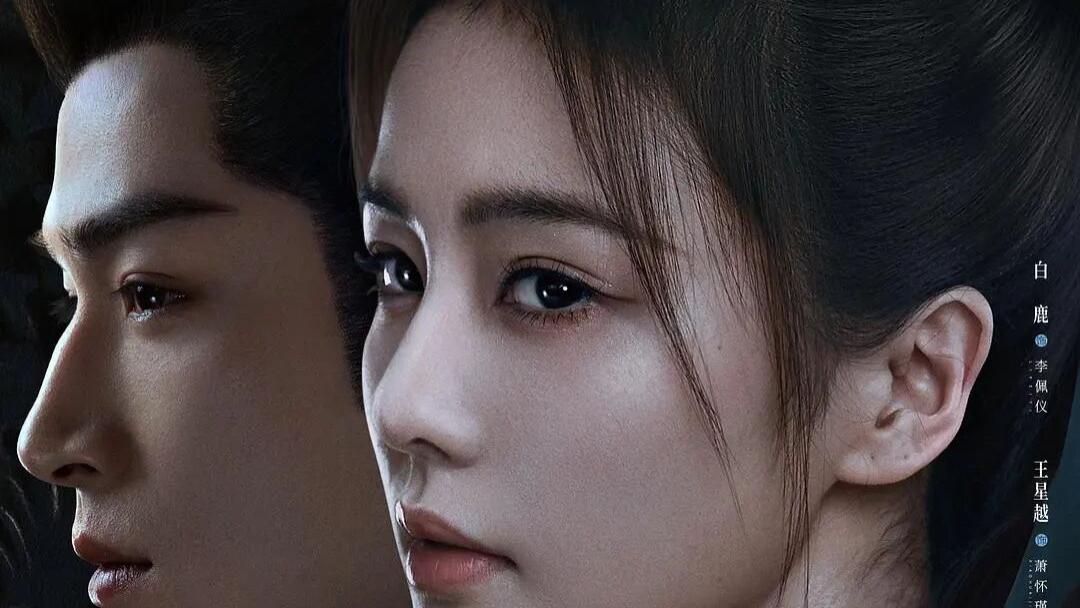 《唐宫奇案之青雾风鸣》：历史是一团浓雾，而她们是倔强的窥雾者