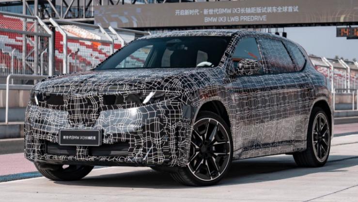 BMW将在2026年北京车展首发iX3长轴版