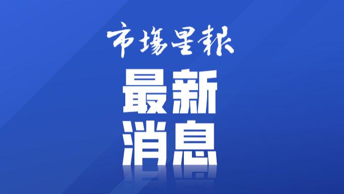 宁枞高速池州段建设提速 2028年通车