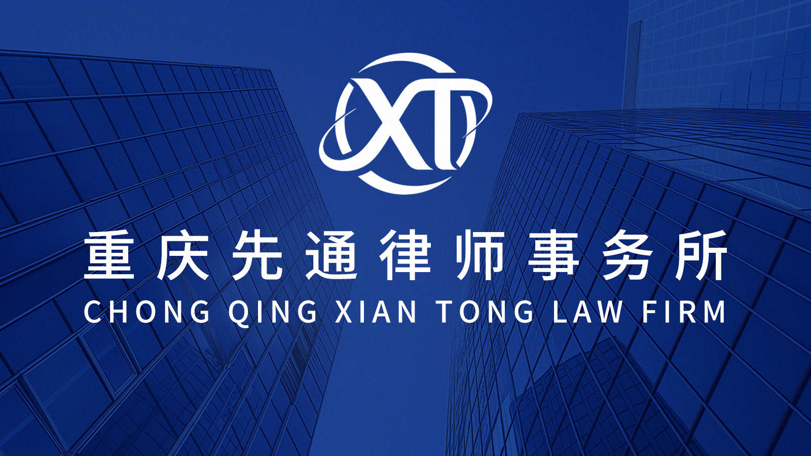先通普法丨对方违约了，除了生气还能做什么？这4步别做错