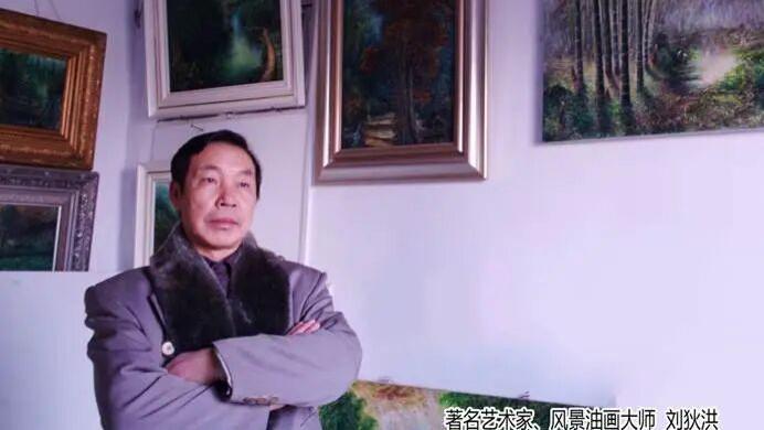 中外风景油画的互文性研究——以刘狄洪《市郊小景常德》为中心