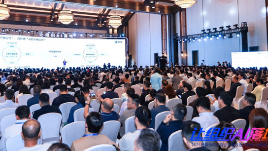 近九成企业用了AI，为何组织提效却不明显