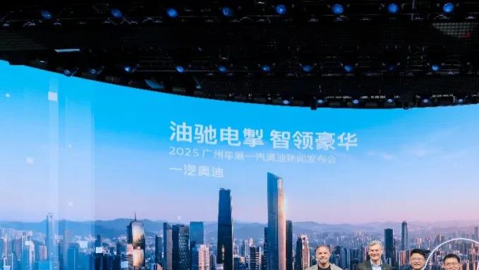 燃油车的第三条路：华为乾崑+一汽奥迪，ABB排序已改写