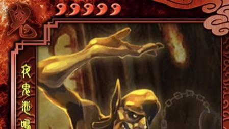 三国杀：魑、魅、魍、魉，四大阴间小鬼，他们强度如何呢？