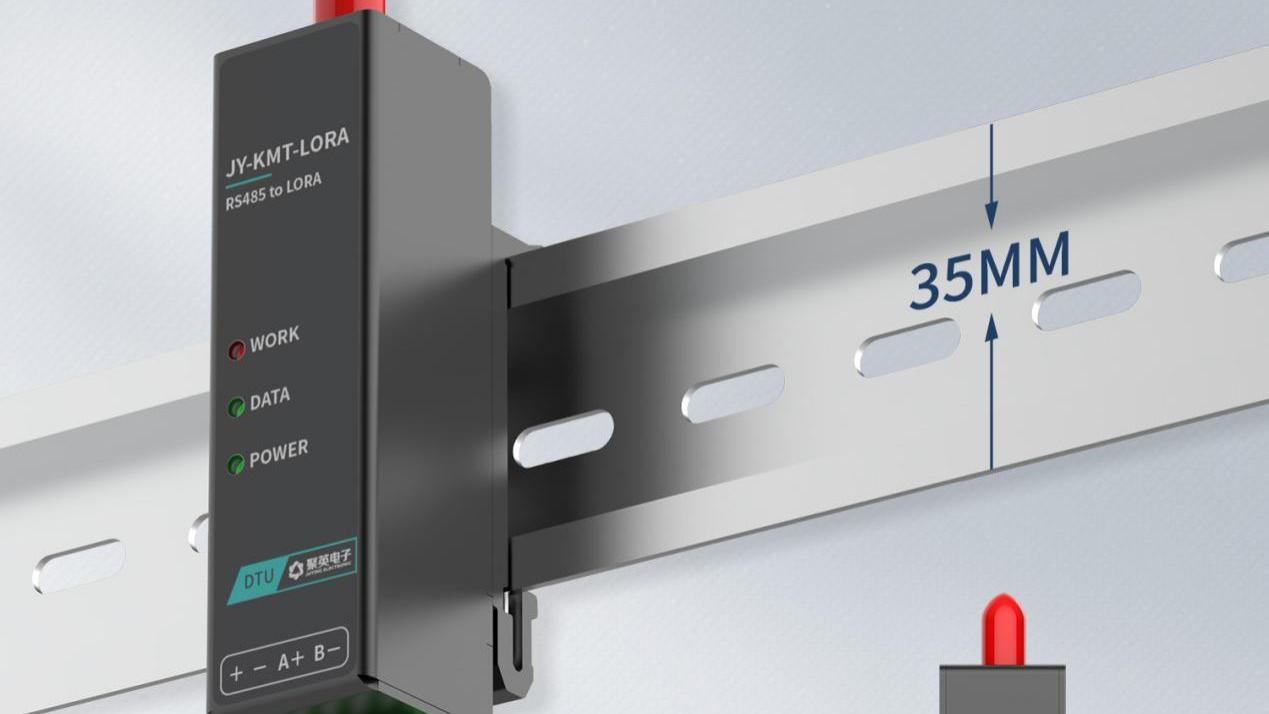 技术干货｜RS485转LoRa数传模块，工业场景稳定通讯的核心选型指南