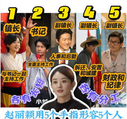 太形象了！五指连心恰如月海五位干部，心往一处想各有侧重，把握大局、关注细节各司其