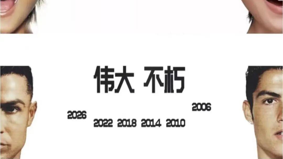 C罗变李宇春，耐克海报被指抄袭！