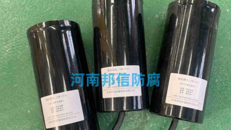认识极化探头，做好阴极保护电位监测