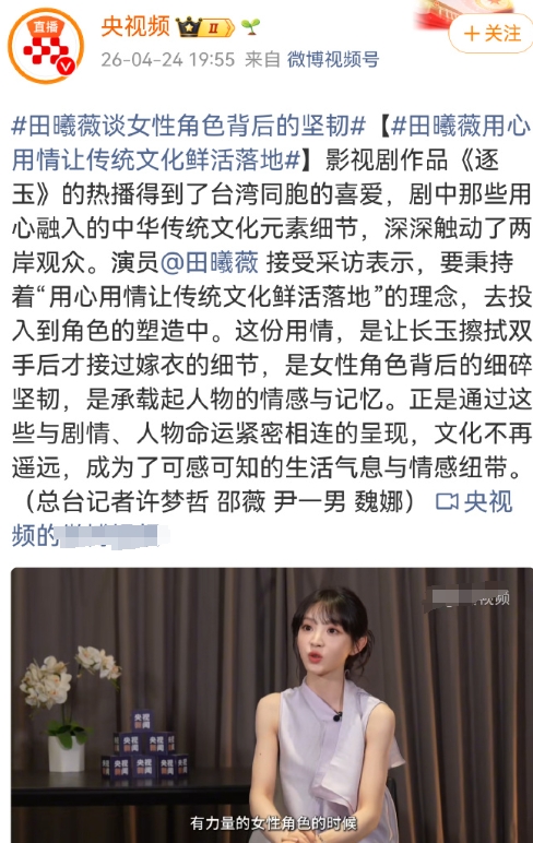  好喜欢看vv和0h的采访，既言之有物，又积极向上。就像看到一对优秀的年轻恋人，