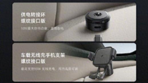 一个不起眼小接口改写行业！小米首创1/4螺纹，比亚迪也跟进了