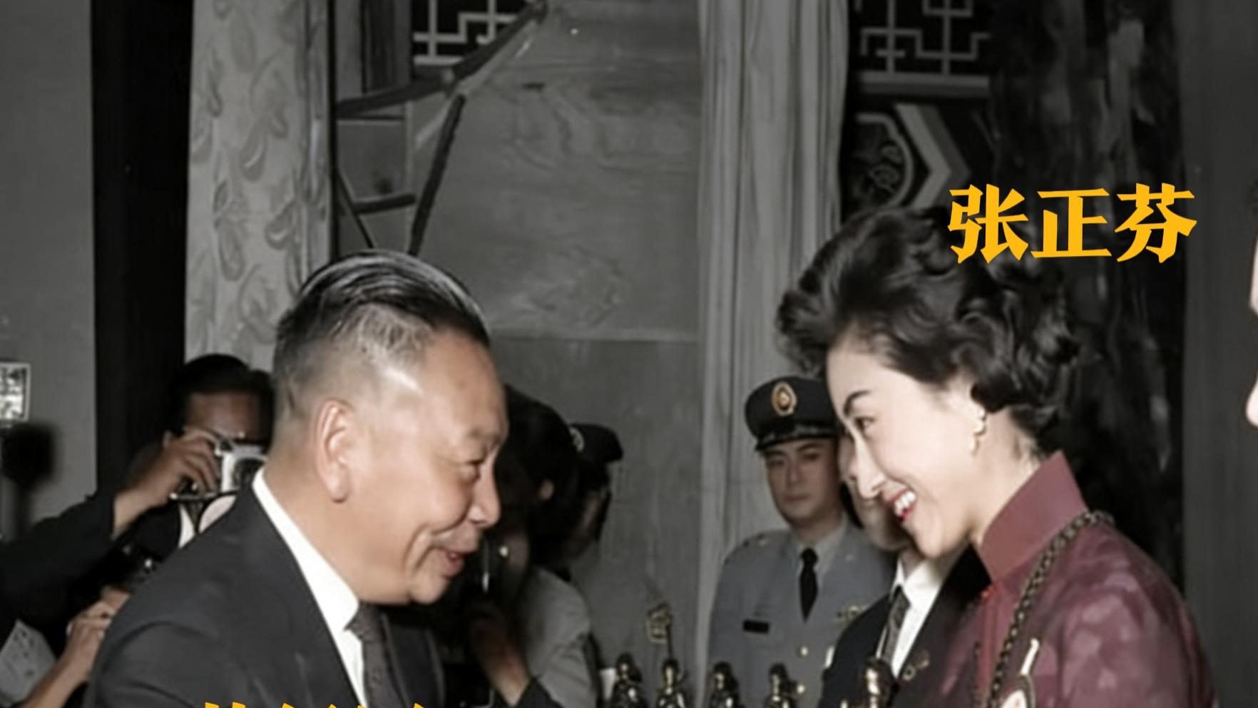 1966年，张正芬和蒋经国，一张罕见的合影，她是庾澄庆的妈妈