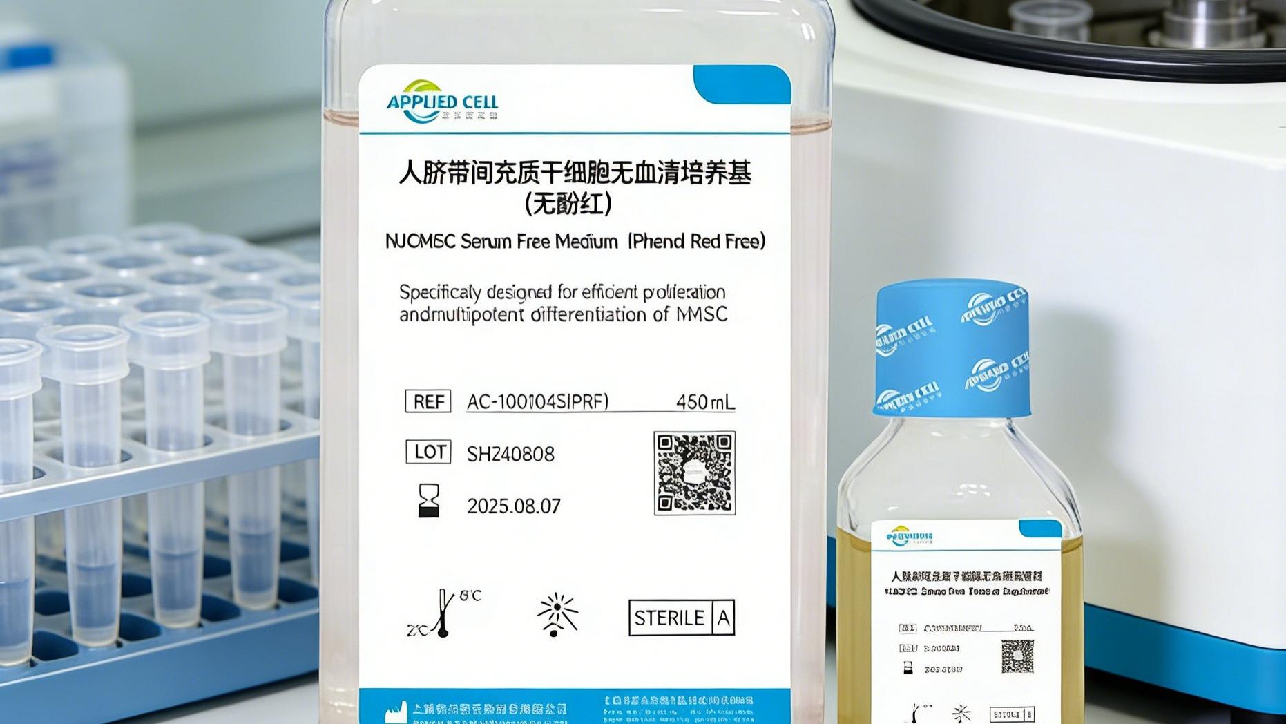 合规化浪潮下，如何选对脐带MSC培养的关键“原料”——埃泽思生物人脐带间充质干细胞无血清培养基的应用