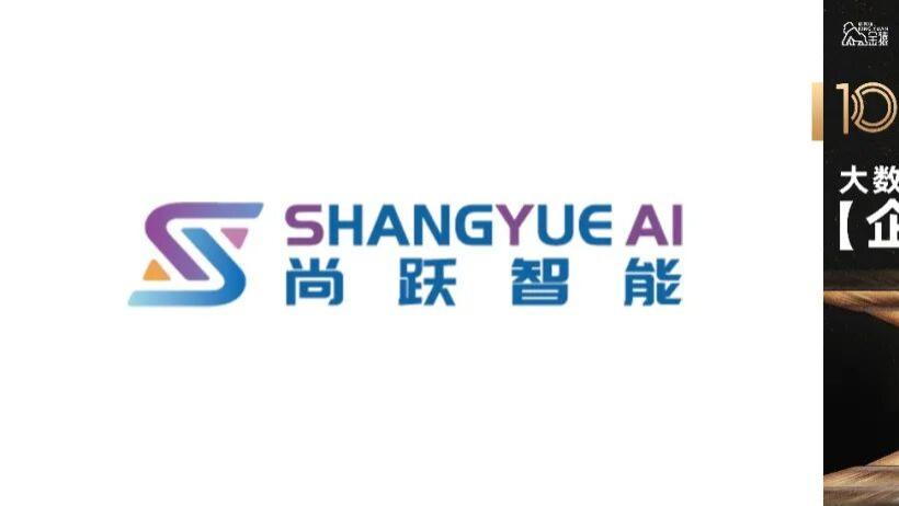 【金猿企业展】某智慧出行平台——面向商业化自动驾驶的数据智能基础设施（Data-Centric AI