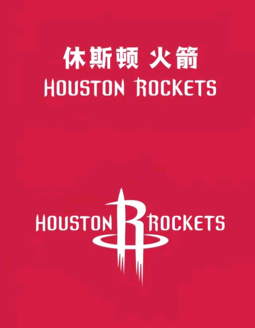 有没有人和我一样，非常支持火箭队用太阳签迎回狄龙布鲁克斯的？

我们从太阳的的实