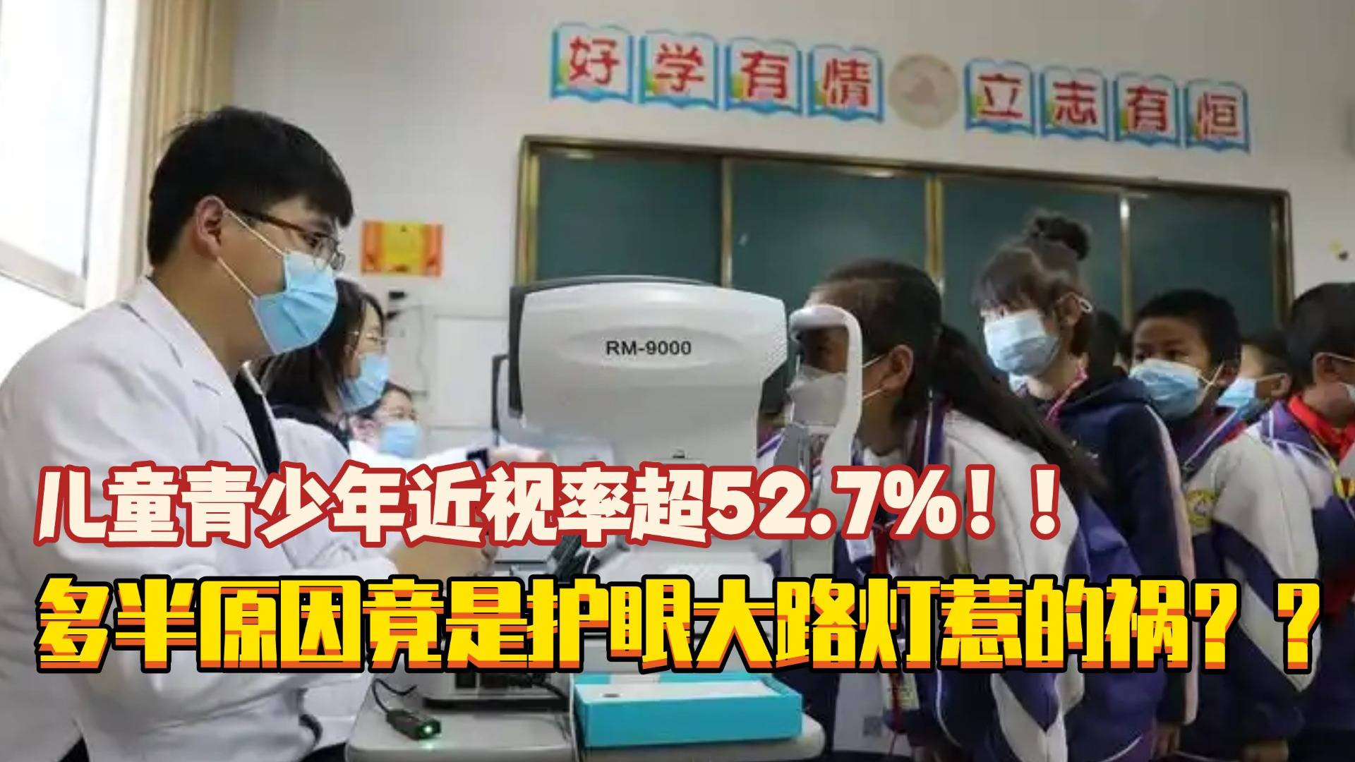 大路灯护眼灯品牌排行前十名是哪些？护眼大路灯排行榜前十名品牌