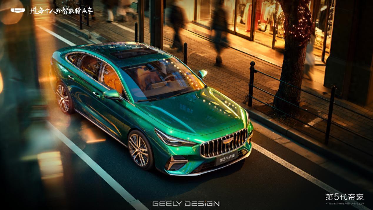 春日购车首选，帝豪福利全开，轻松上车