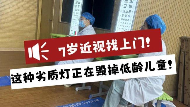 孩子的护眼灯哪种好？闭眼抄作业的儿童护眼灯品牌排行榜单来了！