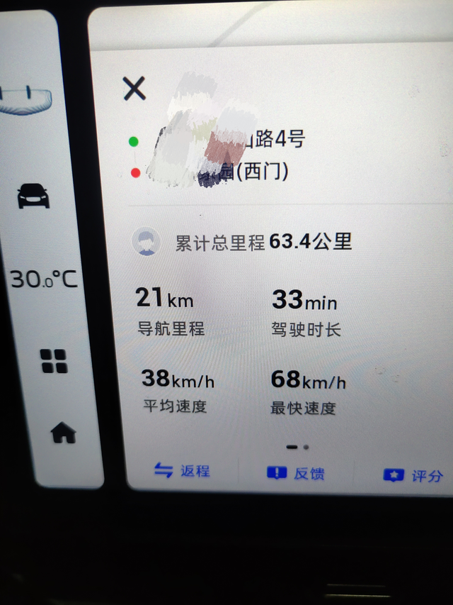 今天下班车速被大货车挡着了，8公里最高开50，平时平均车速还能提高10个左右