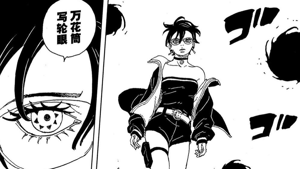 《博人传》第二部，博人强势救场，佐良娜万花筒写轮眼爆发