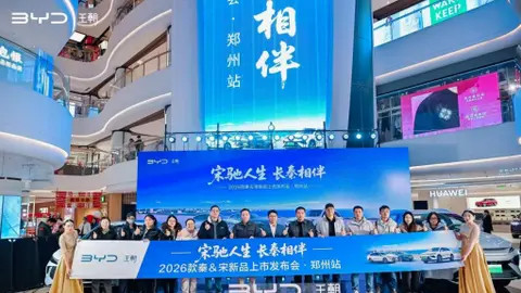 告别里程焦虑续航实力革新——比亚迪2026款秦宋登陆郑州