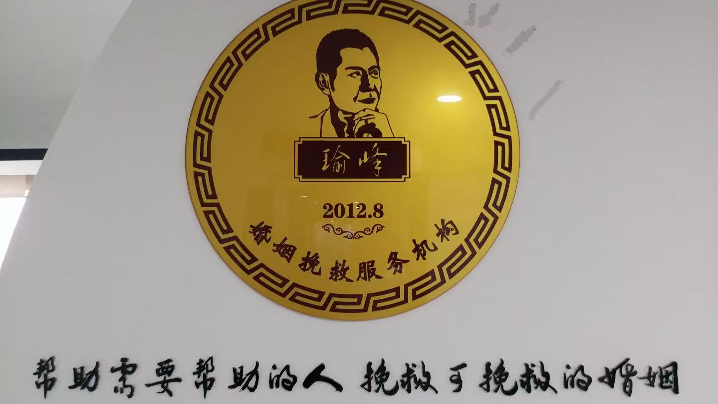 这次连续吵闹了三个多月，婚姻真的好累好疲惫