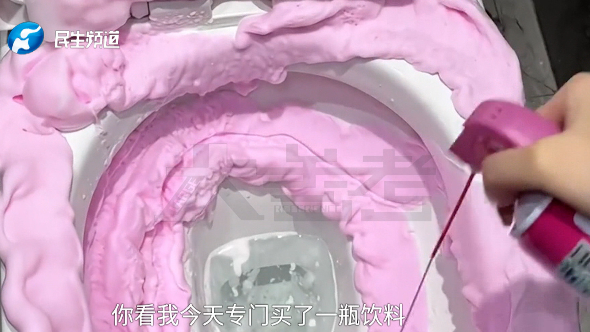老人替孙子尝“白桃饮料”后口腔食道灼烧，洁厕慕斯“长”得像饮料引热议#媒体原创