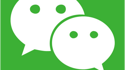 微信支付体系改革，好付即将替代分付，你感觉如何？