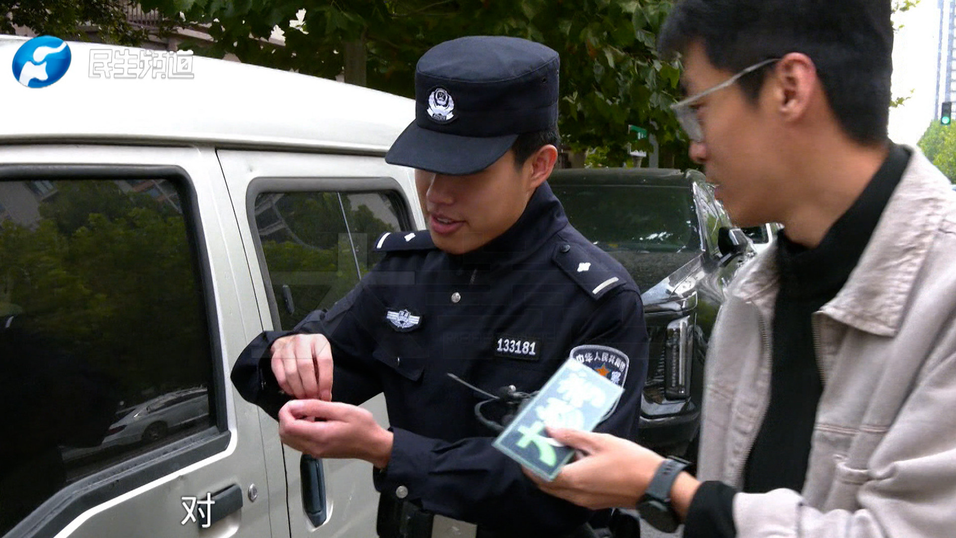 汤阴警方深夜出击治理街头小广告，民警：发现非法小广告不要轻信，第一时间报警#媒体原创