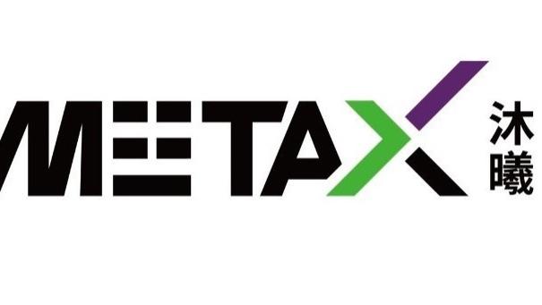 股价较高点已跌45%！沐曦股份29亿募资做理财，国产GPU企业平衡资金与研发成“考题”