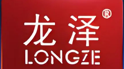 龙泽轻工重点支持2026第九届国际管路制造技术与应用大会