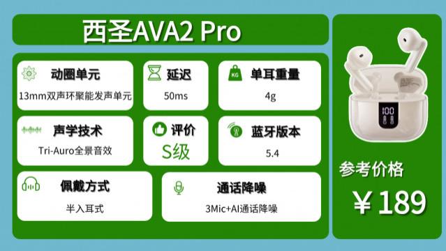 哪个品牌的蓝牙耳机性价比高？实测盘点高性价比蓝牙耳机良心推荐
