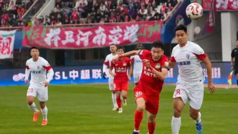 中超第2轮，河南-云南玉昆，前瞻：南南对话