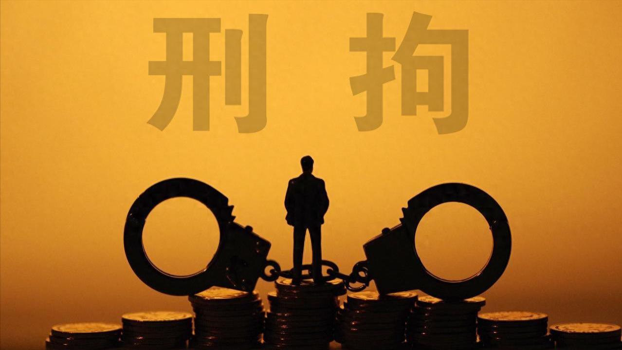 拒执罪典型案例：用家人信息注册微信账户隐匿财产，构成拒执罪！