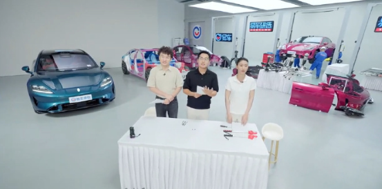 尚界Z7全网首拆正在进行中，汽车媒体人与产品专家同台，从车身安全、智能、电池、底