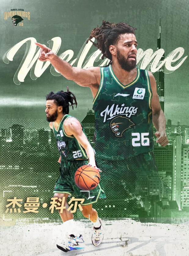 昨天CBA南京队对广州队，新签的外援说唱歌手科尔首登CBA赛场，上场8分钟交出了