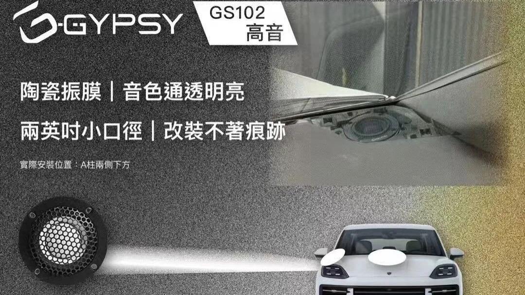 第一次改音响，可以直接上这套主动三分频系统